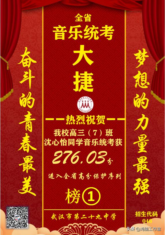 小学开学教学推进会校长发言稿,校长春季开学发言稿最新