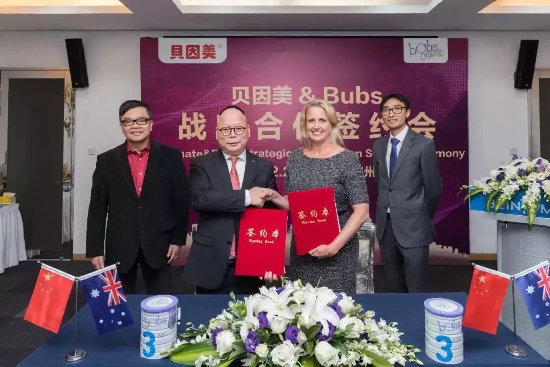 携手Bubs成立合资公司，贝因美入局羊奶粉求突破