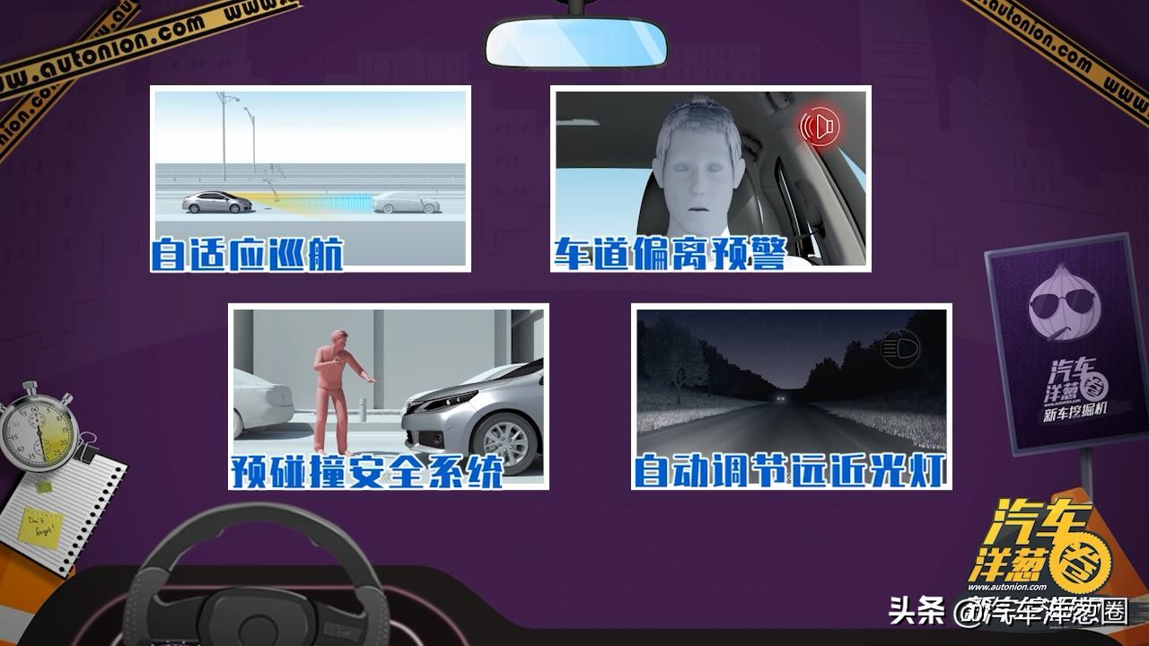 亚洲龙一个级别的车还有哪些,亚洲龙霸气