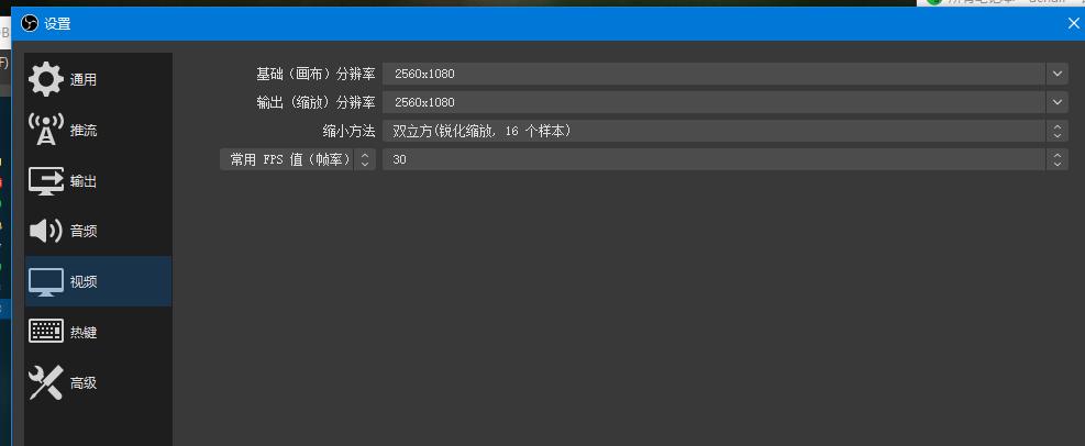 win10怎么用obs直播教学,win10电脑怎么录直播视频