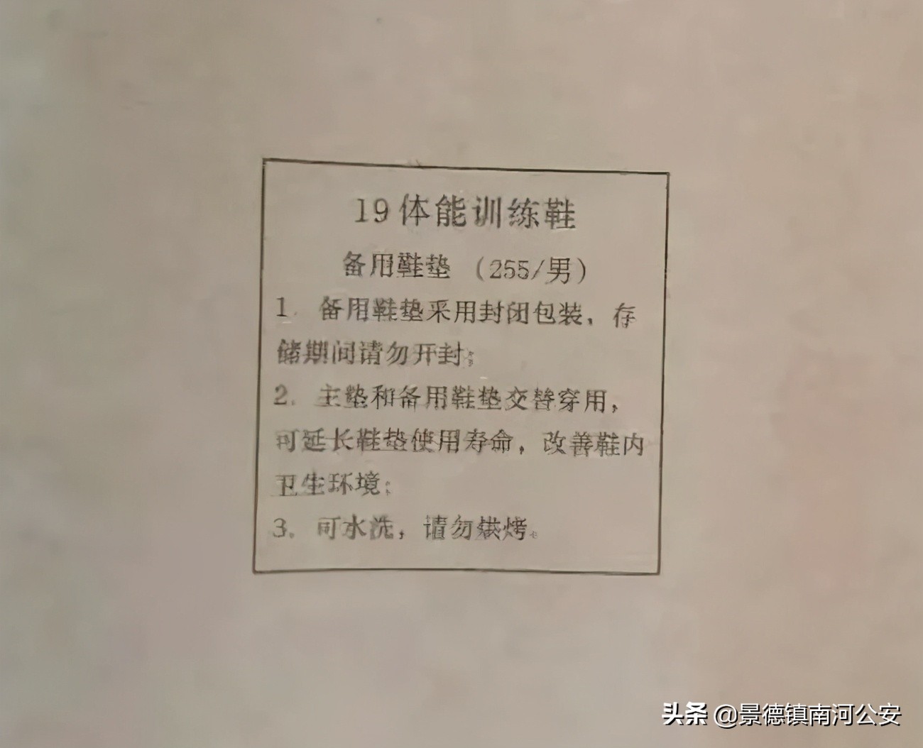 新款部队配发作训鞋,最新款部队训练鞋