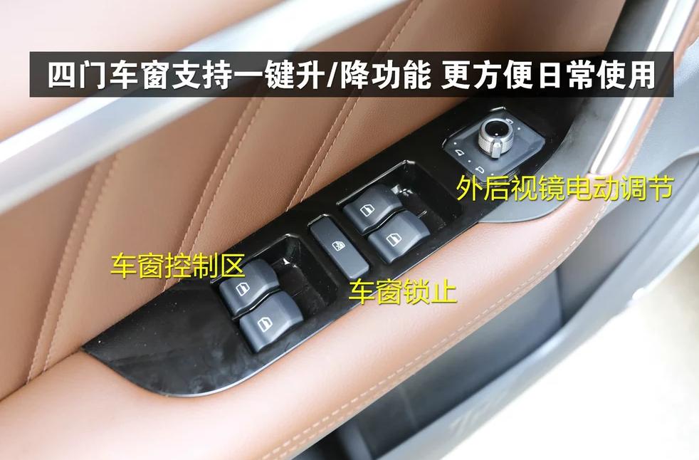 哈弗h6冠军版车内按键图解,三代h6max方向盘按键图解