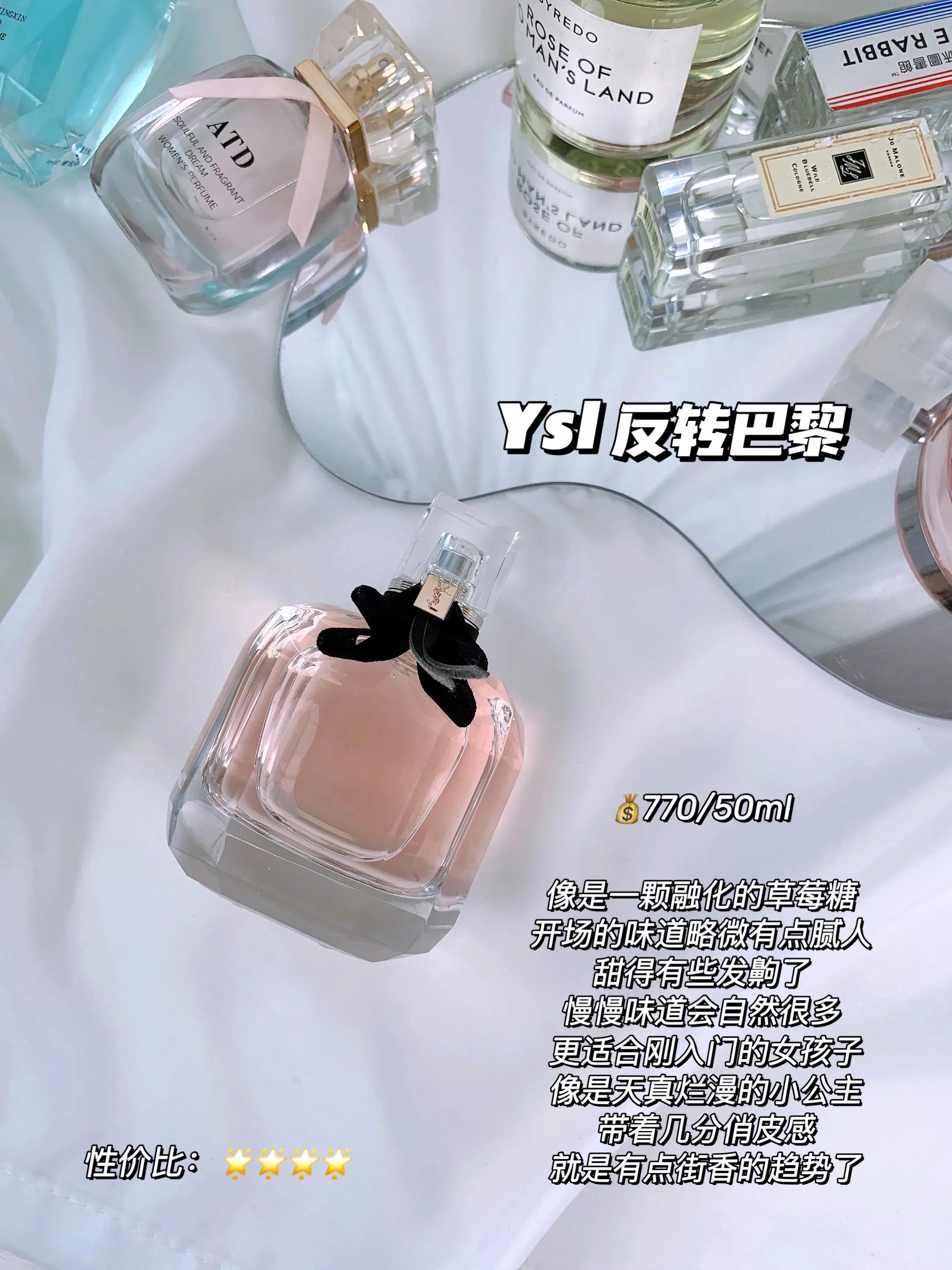 女生入门大牌香水推荐一下,女生入门级香水