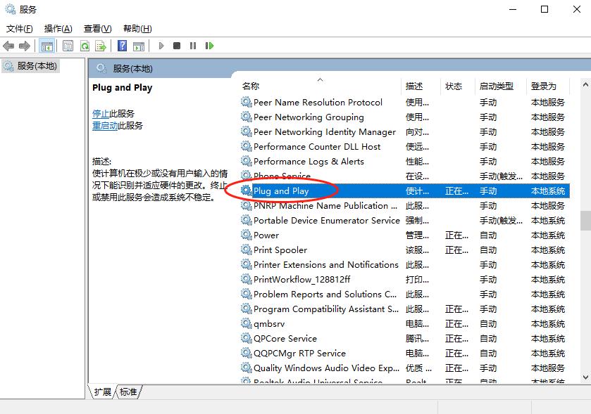 win10插入u盘有提示音但是不显示,win10需要插入u盘才能启动