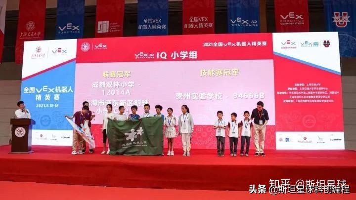 斯坦星球青少儿科创编程优惠,斯坦星球编程课程怎么样