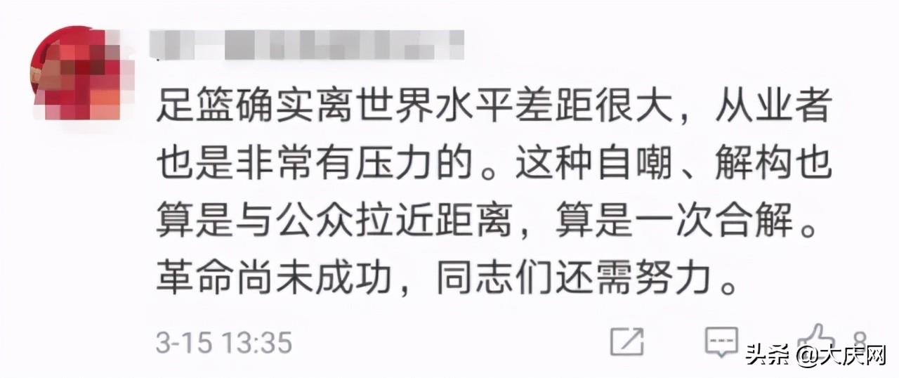 杨鸣吐槽周琦郭艾伦完整版,范志毅杨鸣郭艾伦周琦新华社