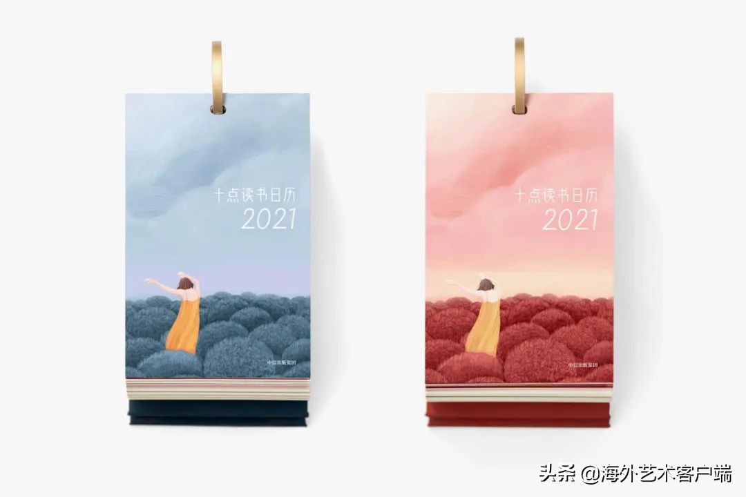 好看的2021年的日历,2021年日历简单版