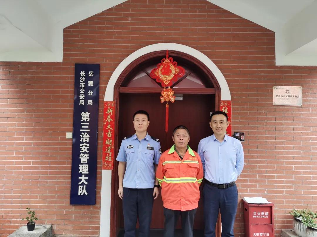 滚滚江流智救人，橘洲最美黄玫瑰