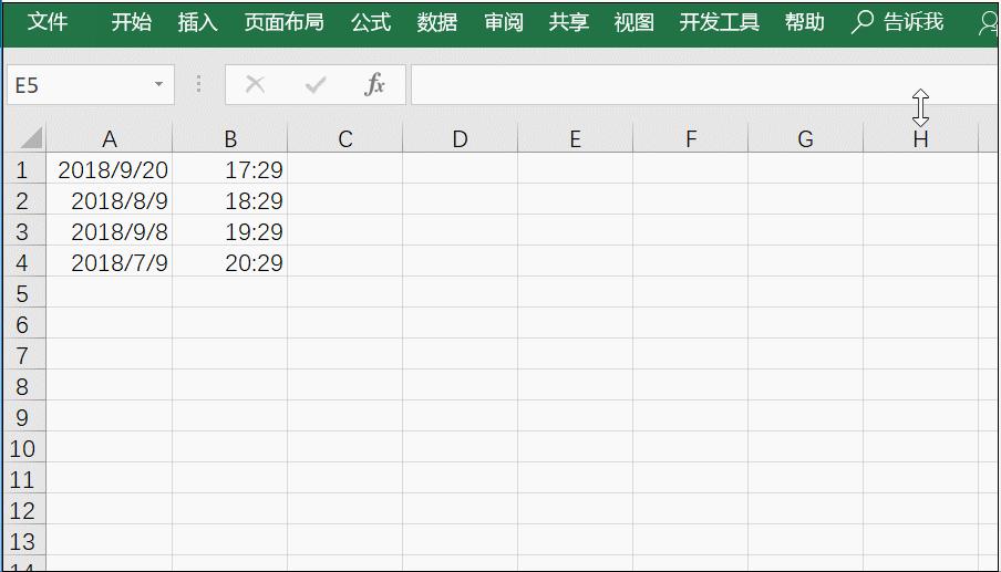 必备硬技能玩转职场excel,职场必备的六大excel技巧
