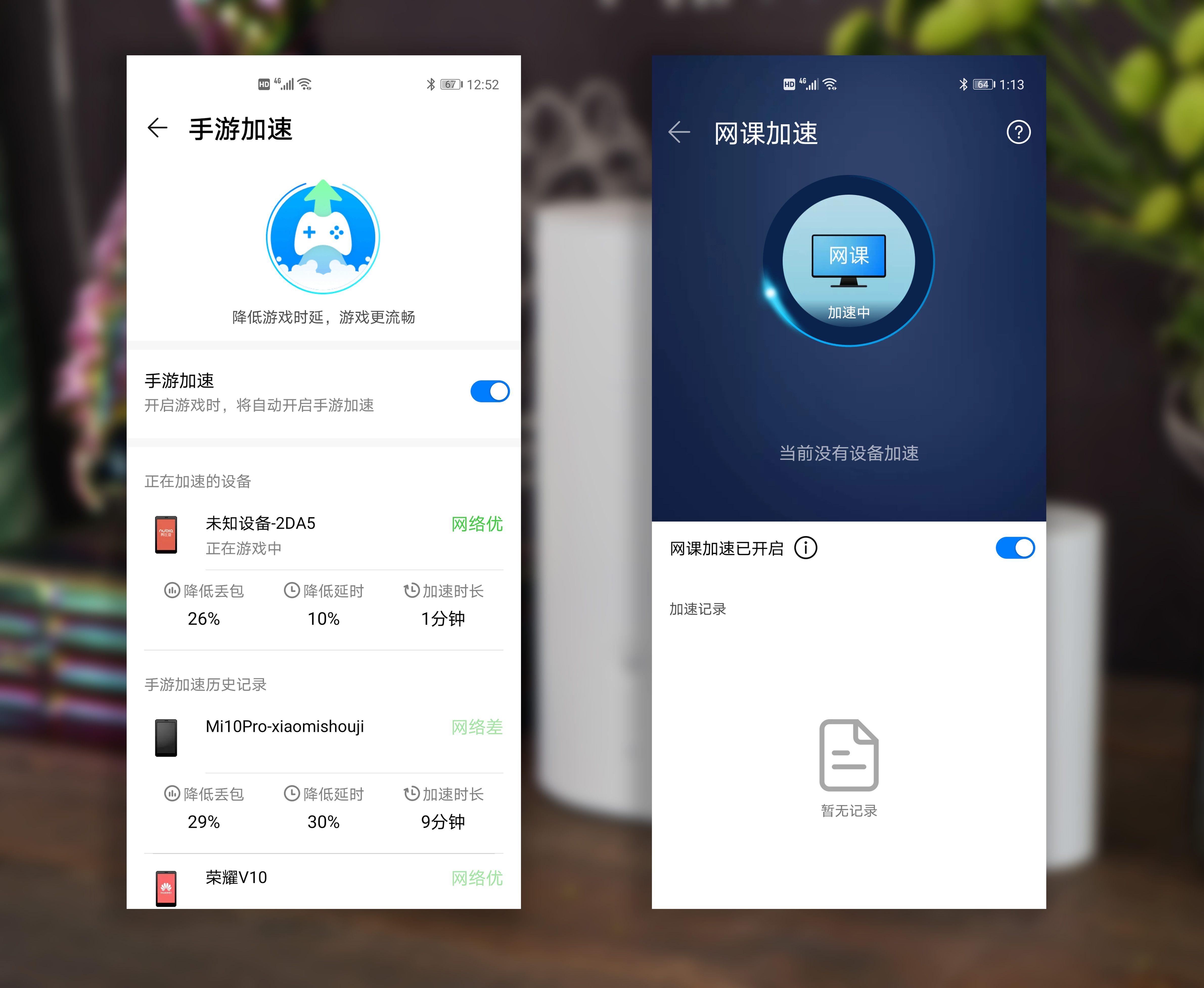 华为q2s可以和哪些路由器组网,华为路由器q2s超级组网