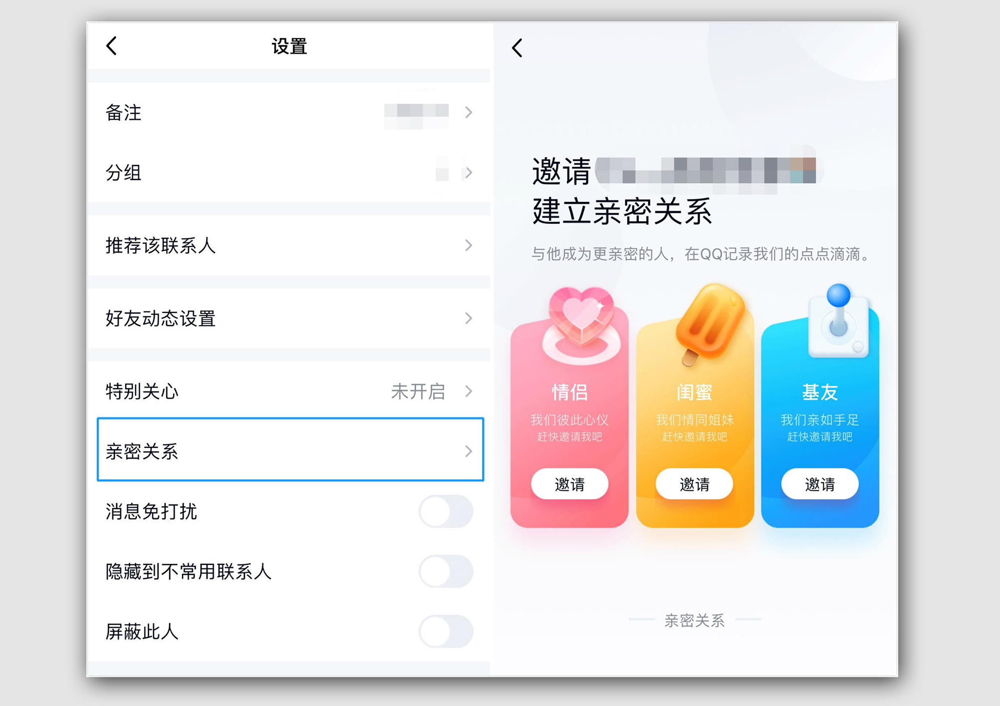 QQ越来越好用，新版本增加多个实用功能，微信还能赶上吗？