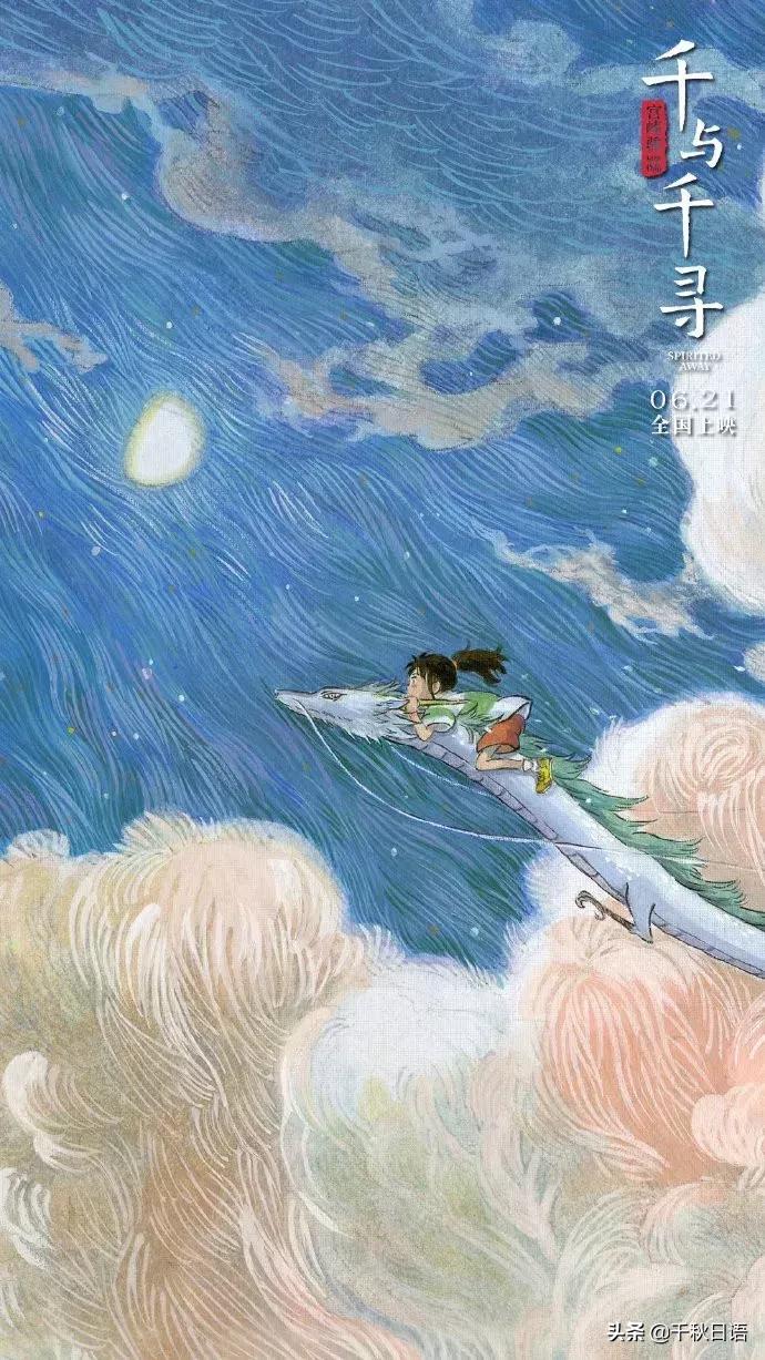 千与千寻主题曲日语版教唱,千与千寻主题曲英语教学