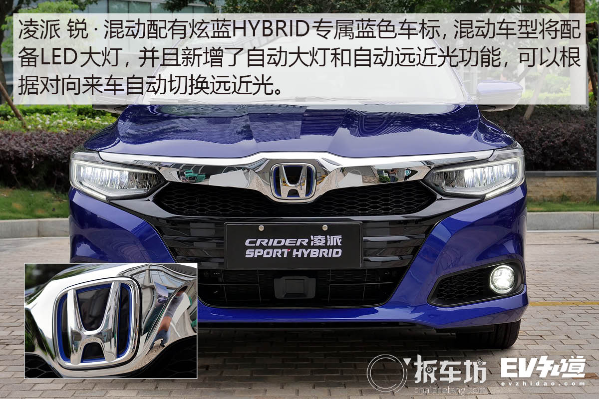 新一代凌派广汽本田越级价值最高,凌派空间越级