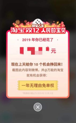 不能让女友知道的淘宝,不能让女朋友知道的事叫什么