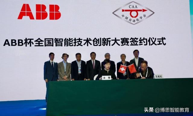 2022年机器人暨robocup竞赛,2021年robocup国际机器人大赛直播