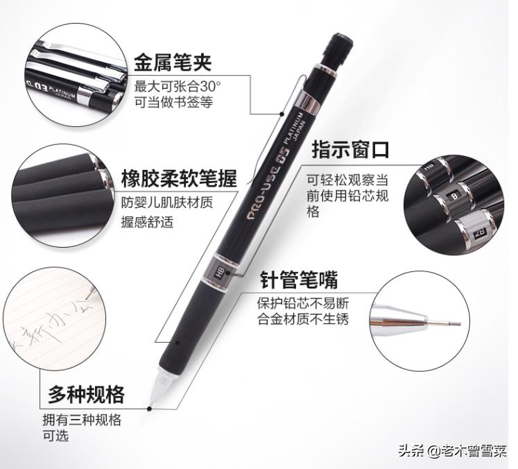 纯血日系~机械之美~白金自动铅系谱分享