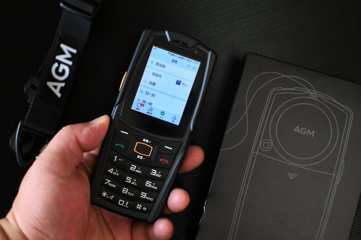 4G双卡超大声，自带微信的智能大哥大，让老年人也能用上健康码