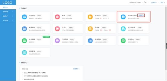 婚礼策划最适合的小程序,婚礼策划官方网站怎么制作