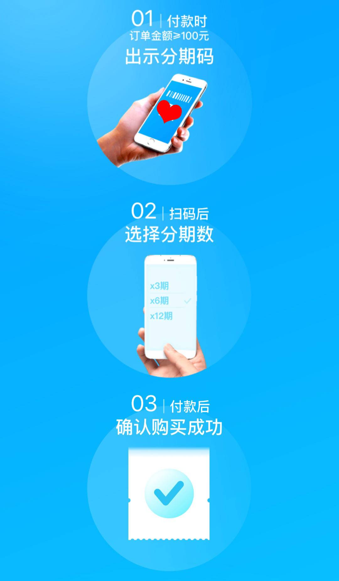 支付宝花呗活动最新,支付宝瓜分15亿花呗能用吗