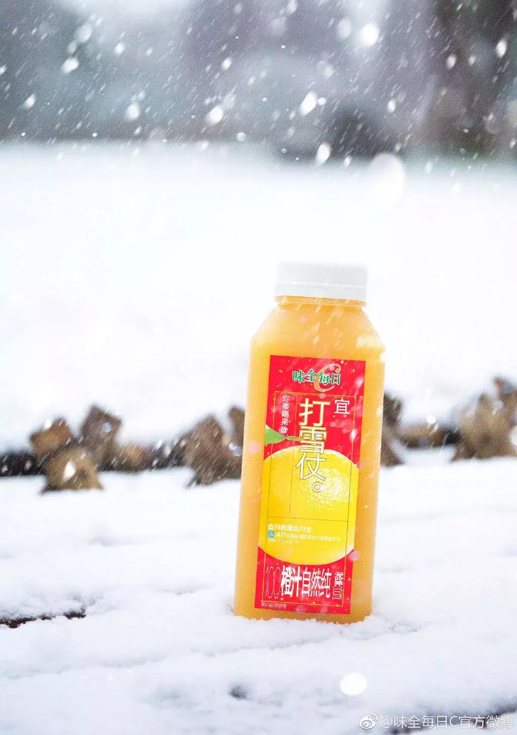 味全每日c哪个口味好喝,味全每日c代言词