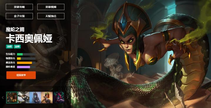 lol十周年猪妹炫彩,LOL猪妹新皮肤