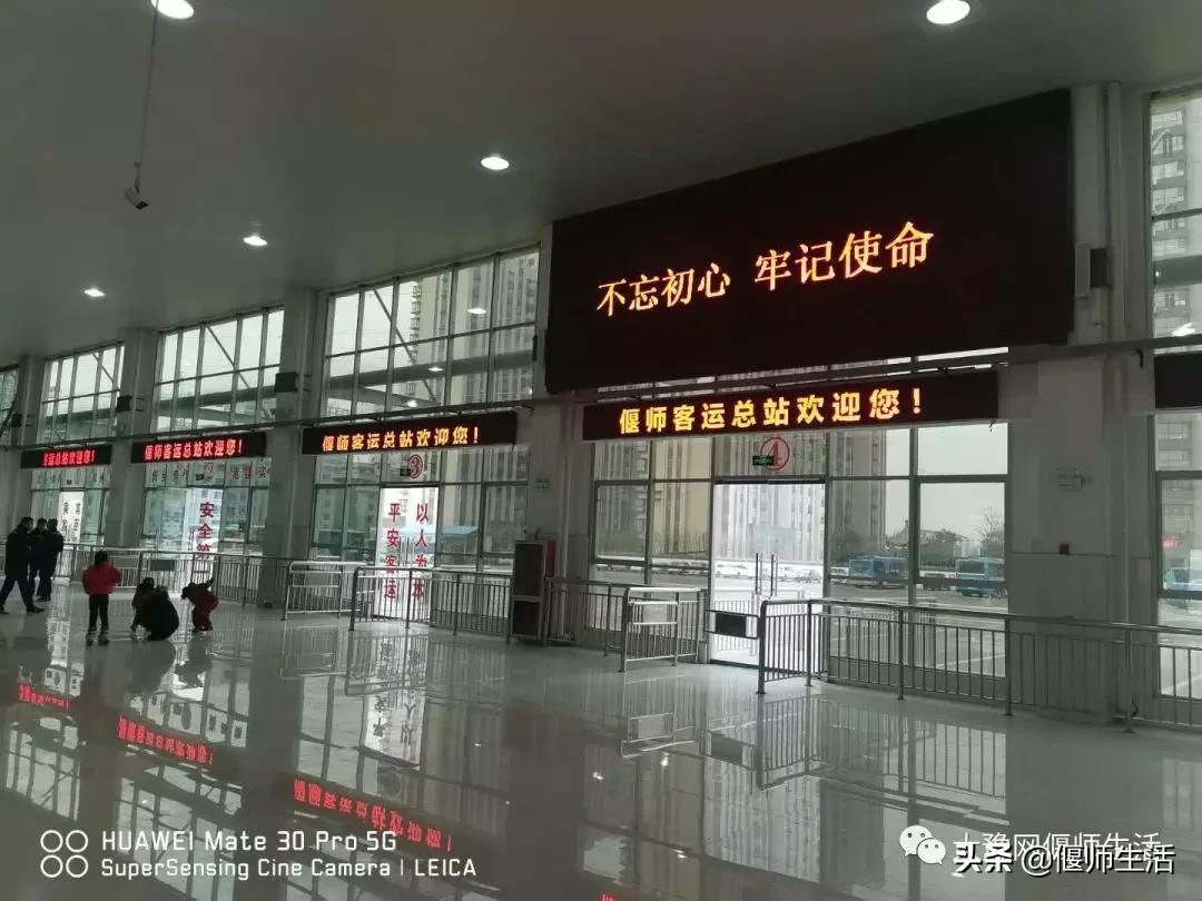 2020年偃师汽车站时间表,偃师新汽车站偃师到底要怎么发展