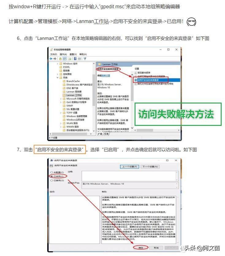 unraid直通网卡有什么用,unraid安装openwrt只显示一个网口