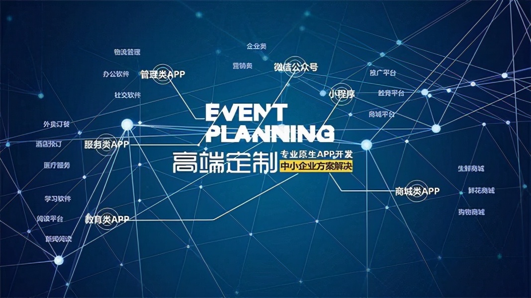 app被提示风险开发者该怎么应对,逾期app开发