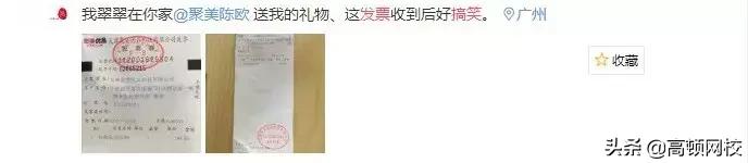 会计人注意这5种发票不能作废,收到这10种发票不能报销一律退回