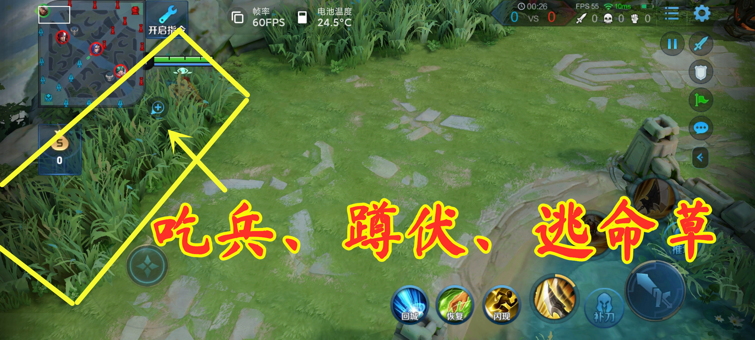 王者光荣夏侯惇怎么玩比较强,王者光荣夏侯惇技能机制非常全面