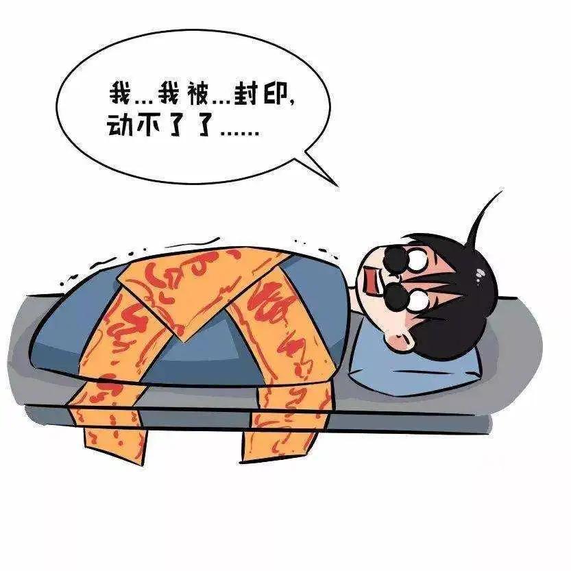 鬼压床是一种什么医学现象,鬼压床是什么原因引起来的呢