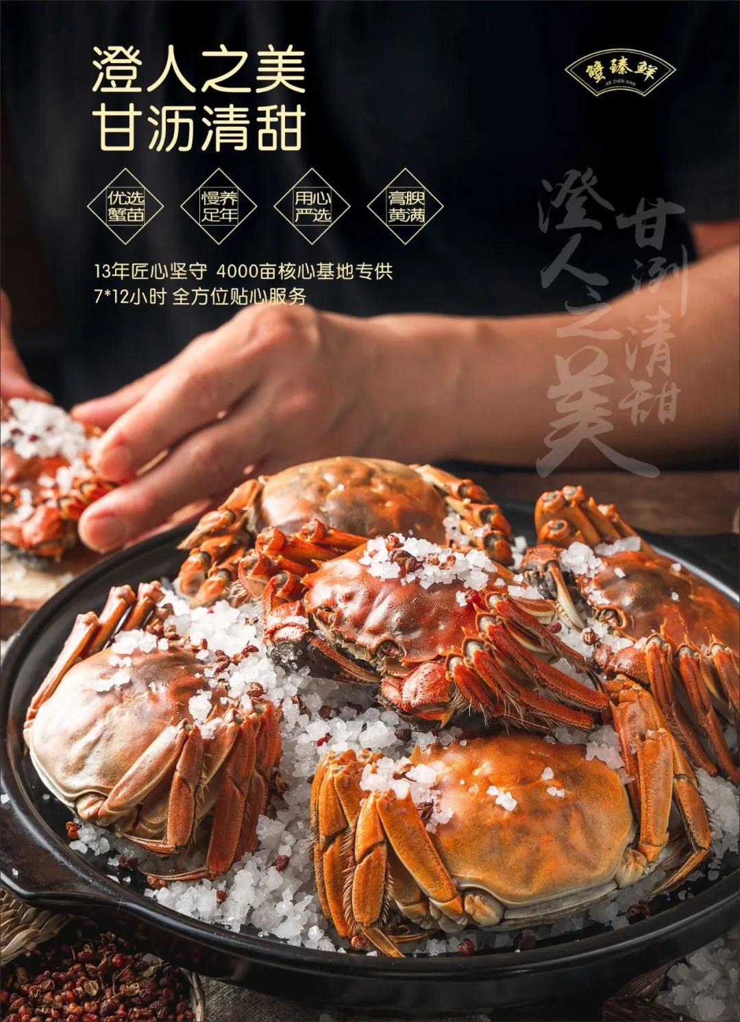 阳澄湖大闸蟹开湖活动,阳澄湖大闸蟹已进入最佳赏味期