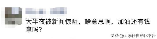 史诗级崩盘最新视频,史诗级暴跌事件