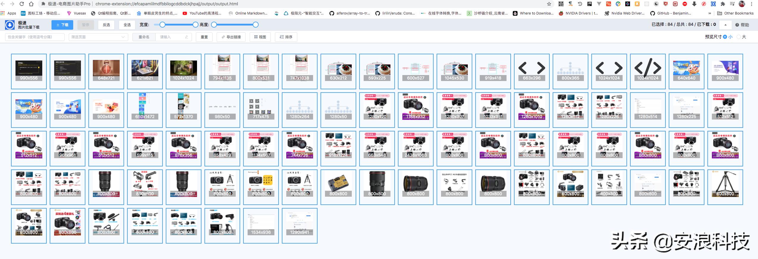 超牛的图片生成软件,chrome网页图片提取