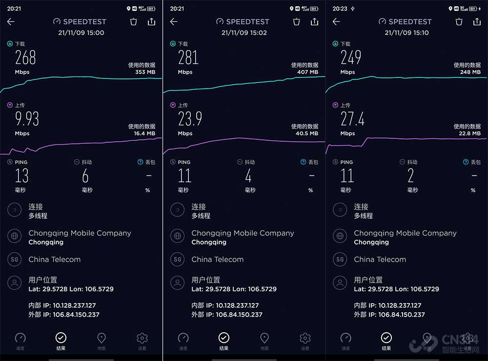 iphone13pro信号比之前的好,iphone13pro对比oppofindx5pro