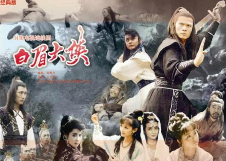 天龙八部经典片段主题曲,天龙八部鹿鼎记陈小春版主题曲