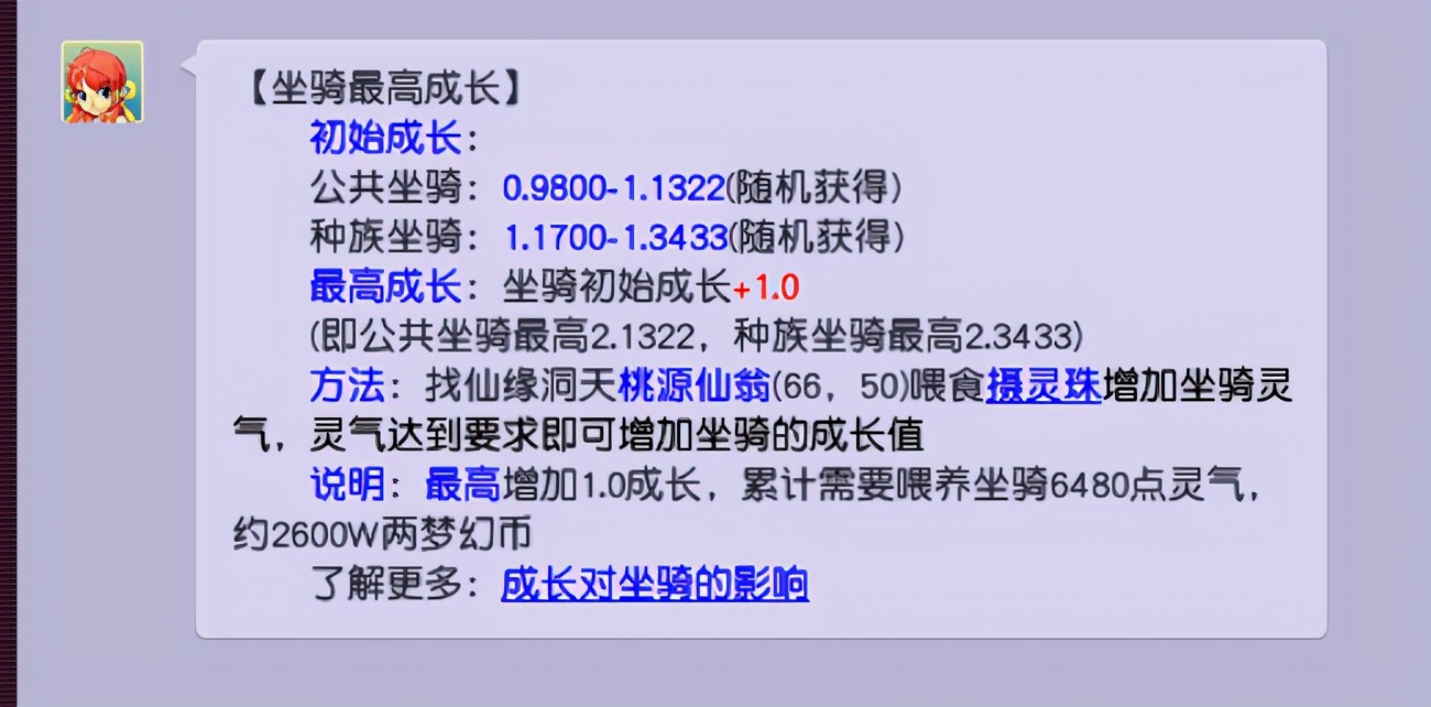 梦幻西游cbg捡漏容易吗,梦幻西游还值得买号入坑吗