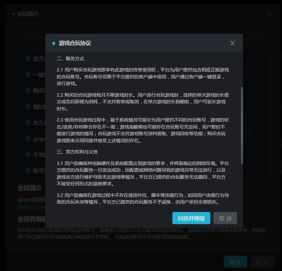 新人入坑steam注意事项,小白入坑steam必备知识