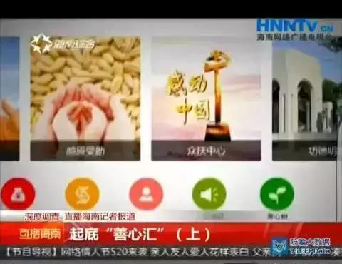 资金盘被骗最新信息,玩资金盘被骗案例