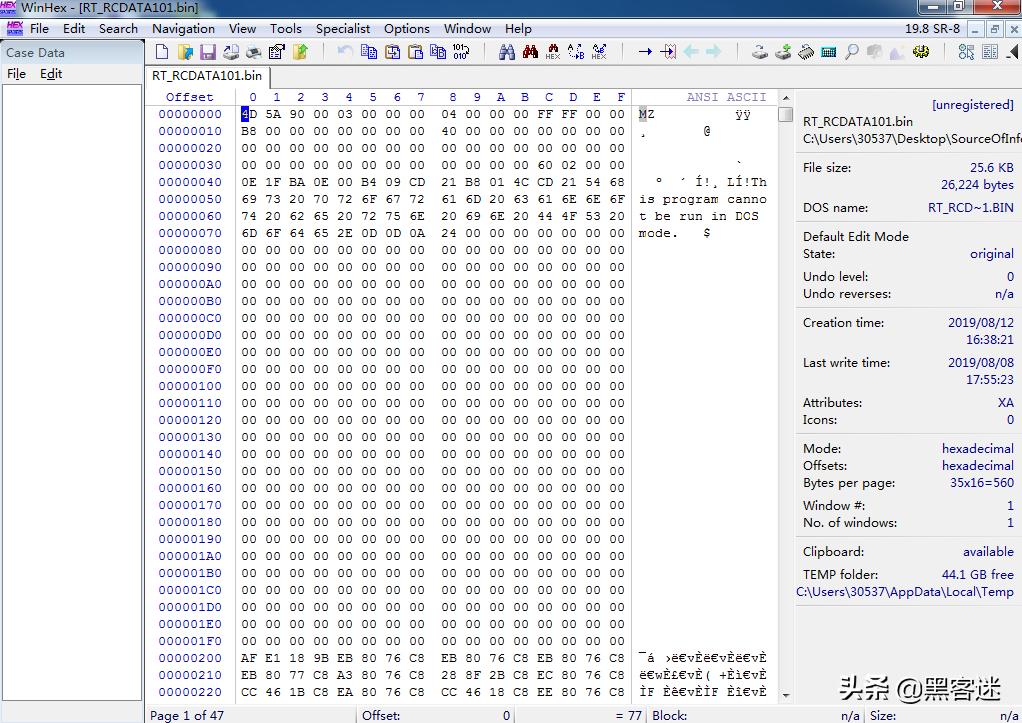 windows安全组件,windows系统安全详解