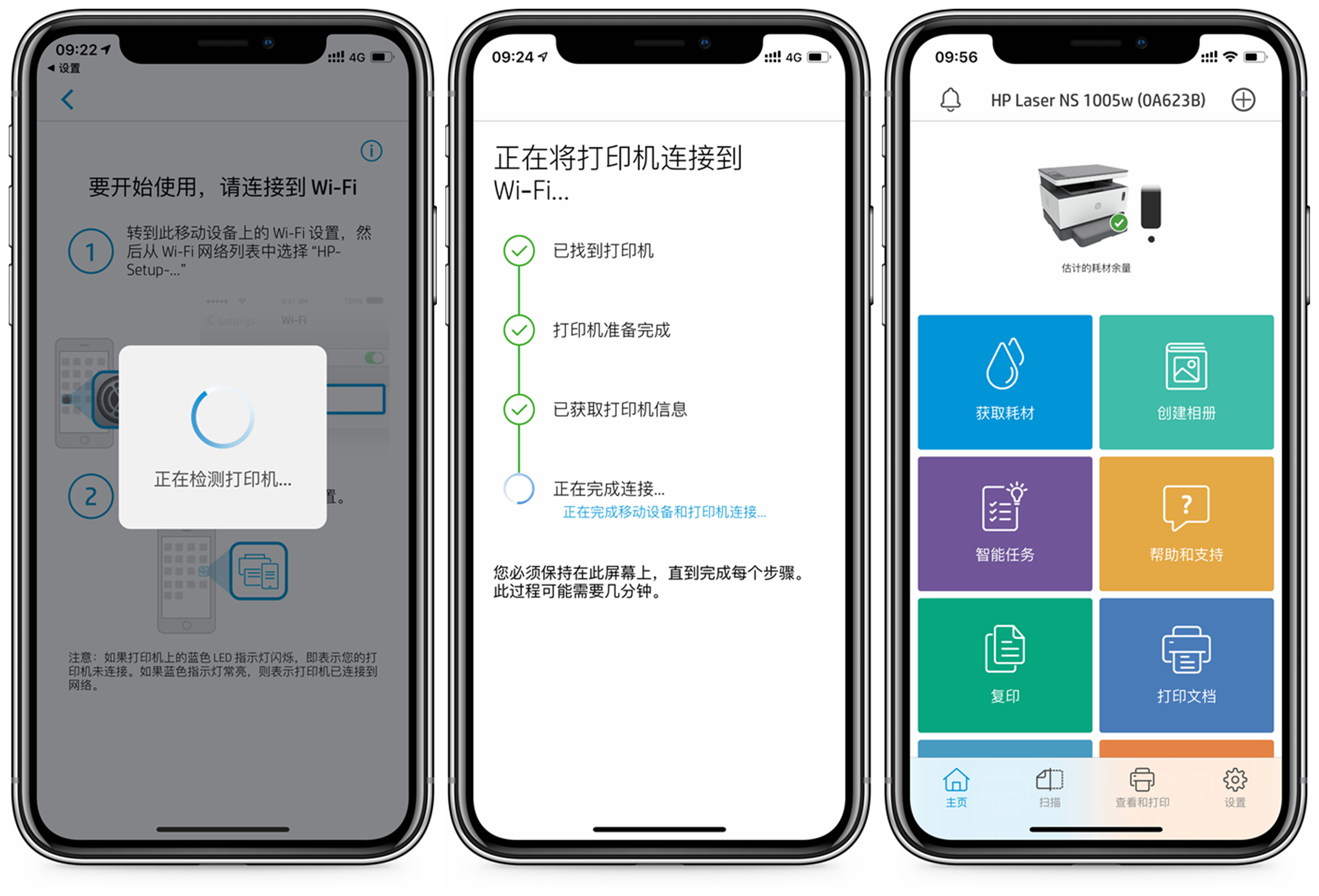 惠普lasernsmfp1005w的扫描功能,惠普ns1005w一体机拆机