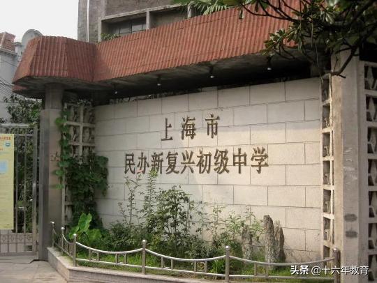 虹口区期中试卷,虹口区七年级第一学期期中测试卷