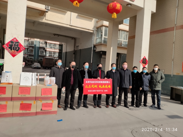 高印昌：“乌金石”科技要创“厚”中医药时代