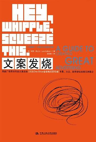 如何写出带货爆款文案,带货写文案怎么写吸引人