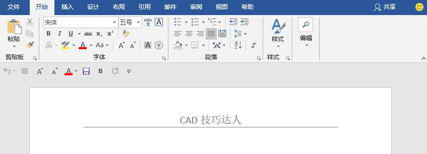 word页眉横线怎么去掉快捷键,word页眉横线快捷键怎么删除