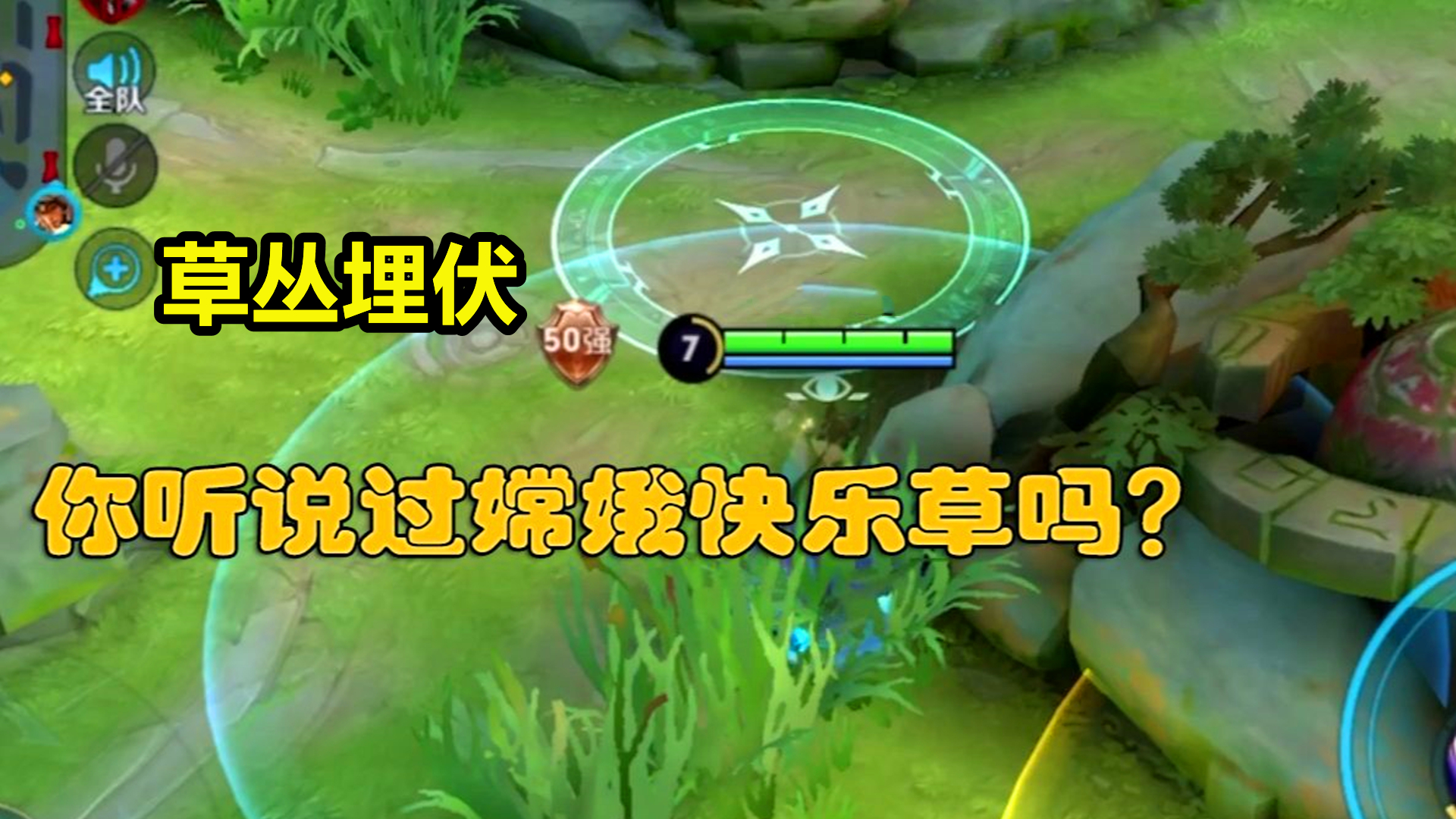 王者光荣嫦娥新赛季出装打法,王者光荣嫦娥思路教学