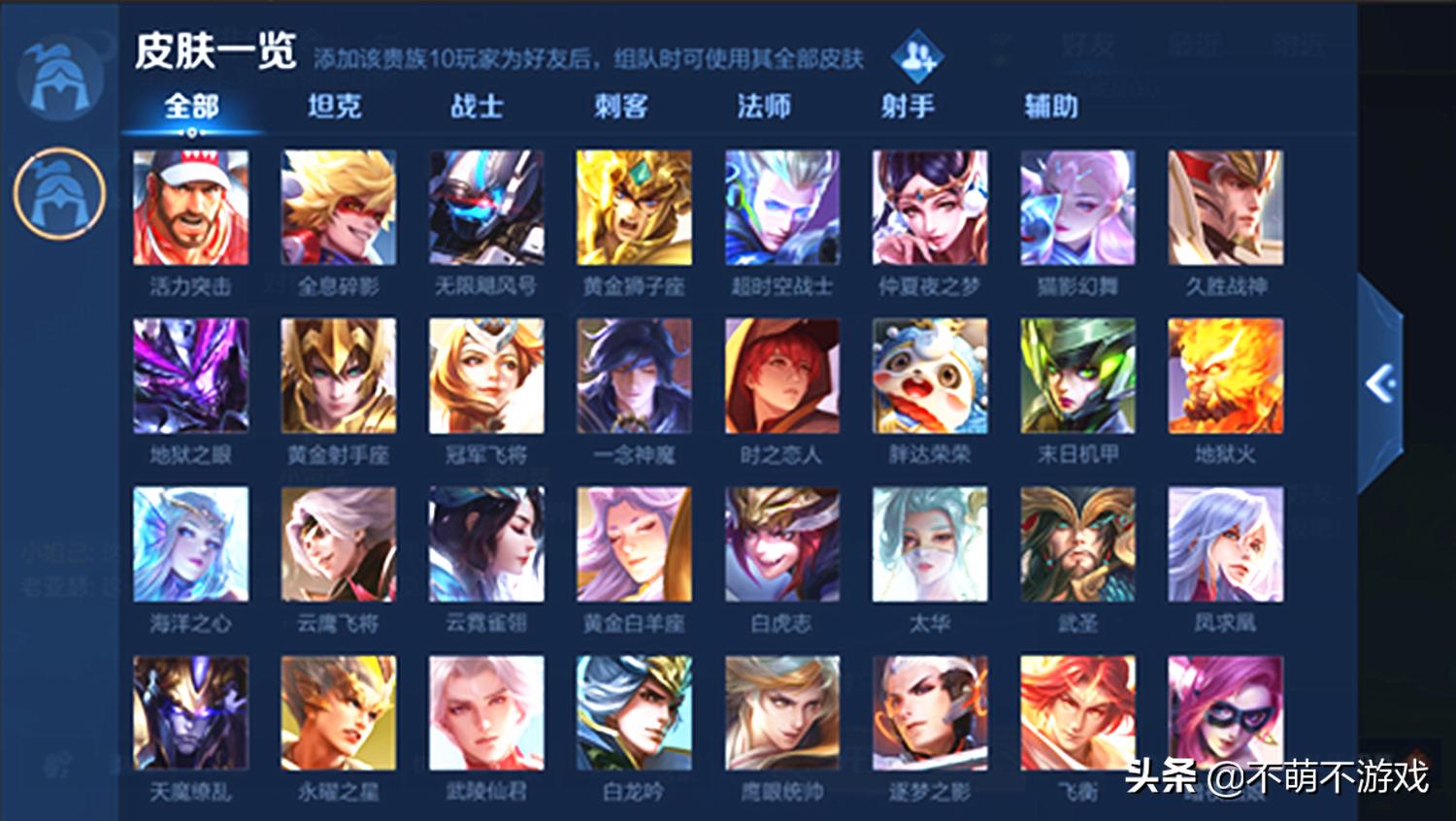 王者光荣更新司空震,王者光荣新赛季司空震被削了吗