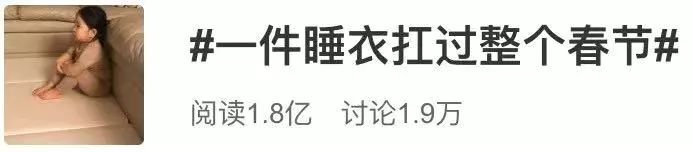 一定要有一套好看的睡衣,可以穿出门的夏天秋衣秋裤睡衣