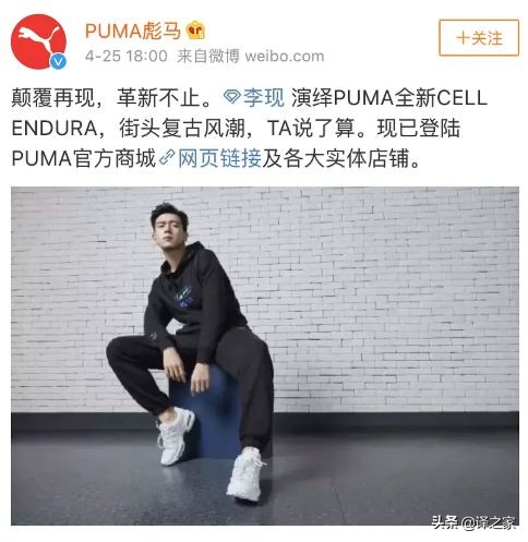 马上就要七夕了，现男友李现再传好消息！网友：人红资源多