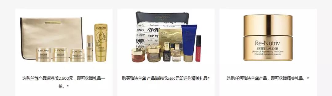 「穗港深」国庆节七日南下计划